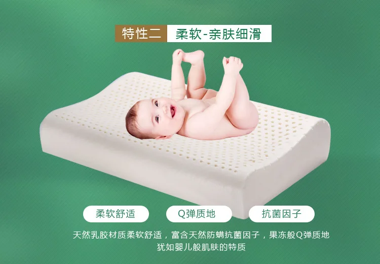 Aook factory outlet Thailand natural latex pillow