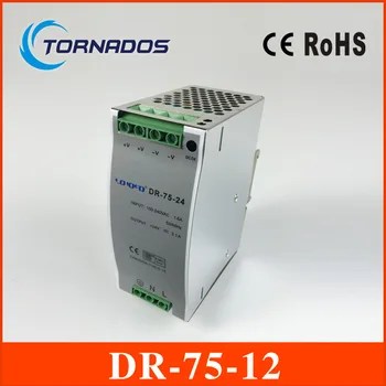 

75w 12v 6.3a din rail model ce approved 75w DR-75-12 power supply rail din 12v with wide range input high quality