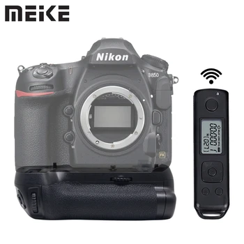 MEIKE MK-D850 Pro Vertical Shooting Power Pack Battery Grip with 2.4G Wireless Remote Control for Nikon D850 Camera
MEIKE MK-D850 Pro Vertical Shooting Power Pack Battery Grip with 2.4G Wireless Remote Control for Nikon D850 Camera