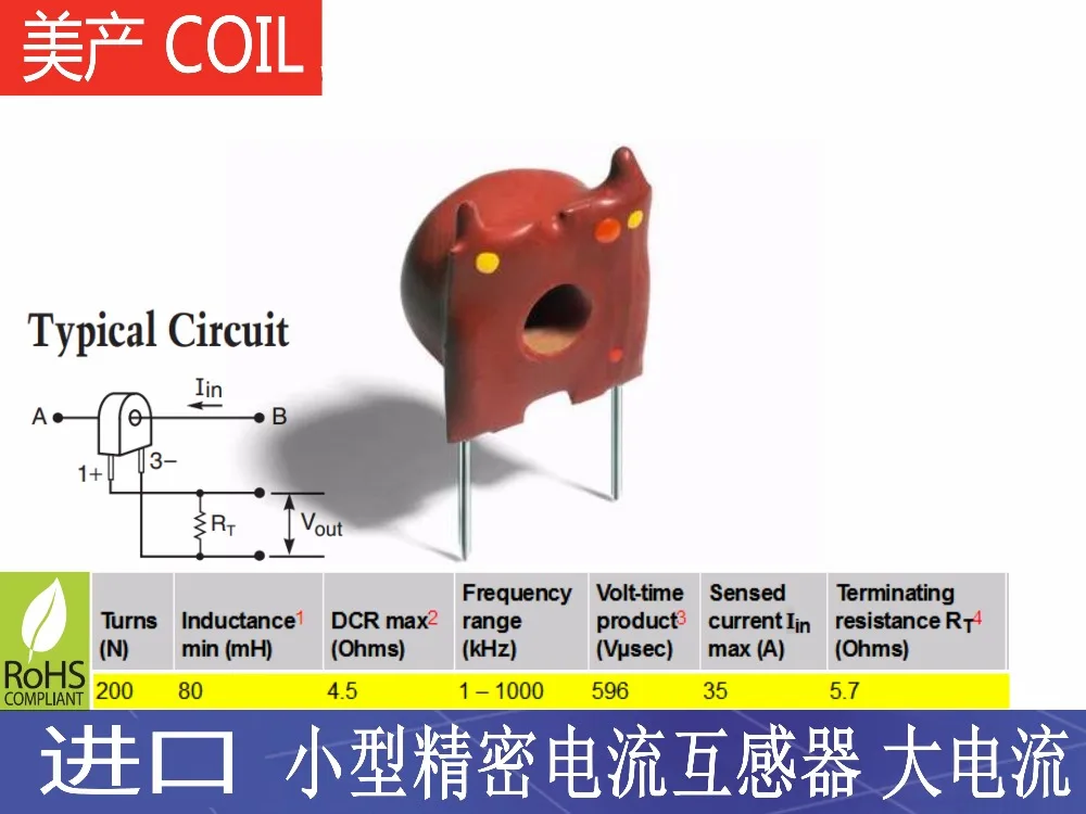 Original new 100% US import D1871L high frequency 1-1000KHZ turns 200 small precision current transformer 35A 80mH detection
Original new 100% US import D1871L high frequency 1-1000KHZ turns 200 small precision current transformer 35A 80mH detection