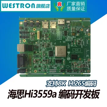For Hess HI3559A development board supports H.264H.265 video coding support 8K with imx334 module
For Hess HI3559A development board supports H.264H.265 video coding support 8K with imx334 module