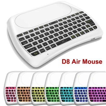 D8 Air Mouse with 7 Colors Backlight Touchpad Universal Remote Control for LG Samsung TV Box Projector PS3 PS4 DHL 10pcs/lot
D8 Air Mouse with 7 Colors Backlight Touchpad Universal Remote Control for LG Samsung TV Box Projector PS3 PS4 DHL 10pcs/lot