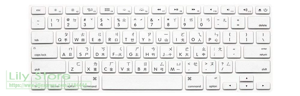 Osłona klawiatury silikonowa skóra do MacBook Air 13 i MacBook Pro 13, 15, 17 (język chiński) - Wianko - 8