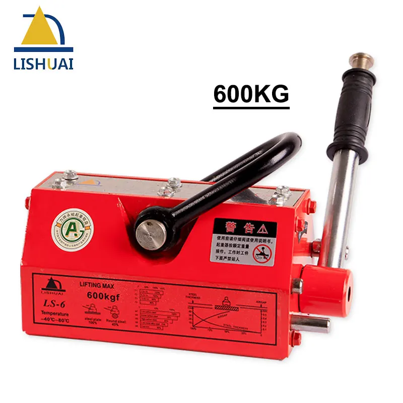 LISHUAI, 600 кг (1320 фунтов), ручной Постоянный Магнитный подъемник/Постоянный подъемный магнит для стальной пластины, сертифицирован CE
LISHUAI, 600 кг (1320 фунтов), ручной Постоянный Магнитный подъемник/Постоянный подъемный магнит для стальной пластины, сертифицирован CE