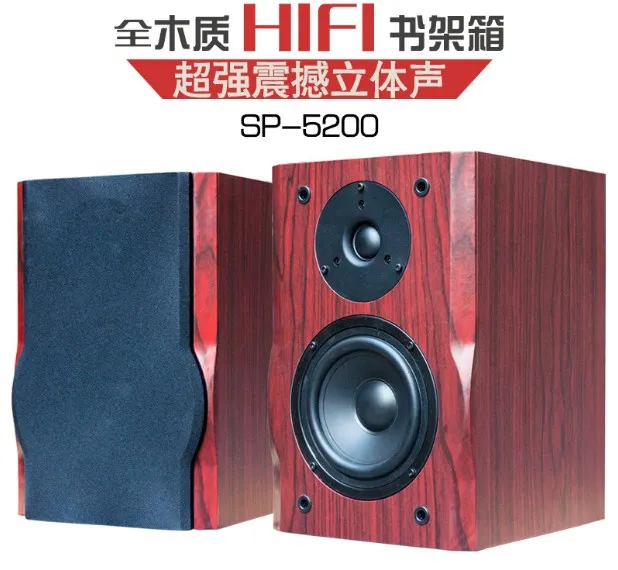 HIFI Amplifier Speaker 5 Inch 2 Frequency Fever Bookshelf Passive Hi-Fi Computer A 2PCS | Электроника