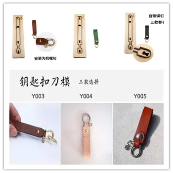 Cutting Die Knife Mold Horseshoe Buckle Keychain Tool Handmade Customizable Leather Diy Vegetable Tanned Leather Keychain
Cutting Die Knife Mold Horseshoe Buckle Keychain Tool Handmade Customizable Leather Diy Vegetable Tanned Leather Keychain