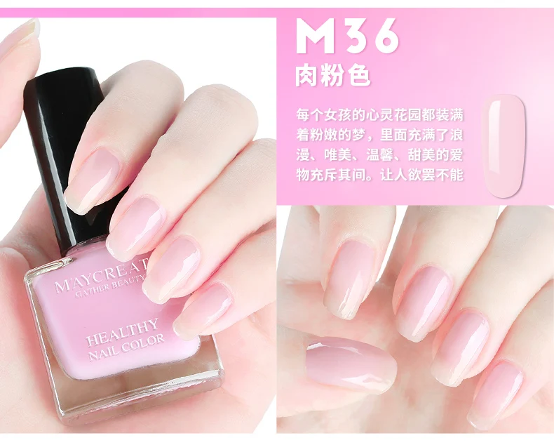 Water-based peelable nail polish, quick-drying, water-based, durable, peelable, tear-proof, non-toxic, non-adhesive, tearable (27)
