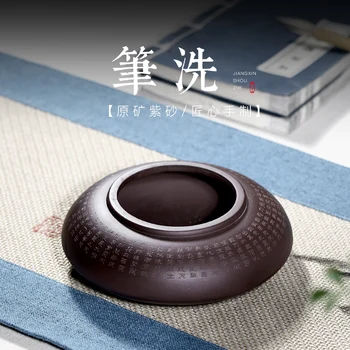 Yixing famous artists pure hand-made purple sand tea with pen washer purple clay heart kungfu tea set
Yixing famous artists pure hand-made purple sand tea with pen washer purple clay heart kungfu tea set