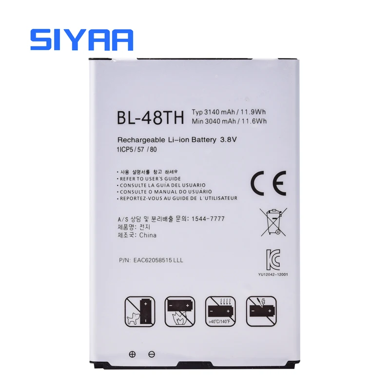 BL-48TH (2)