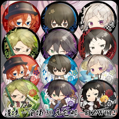 333 (1)