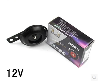 STARPAD For Electric car battery car 12v electric horn super loud speaker free shipping
STARPAD For Electric car battery car 12v electric horn super loud speaker free shipping