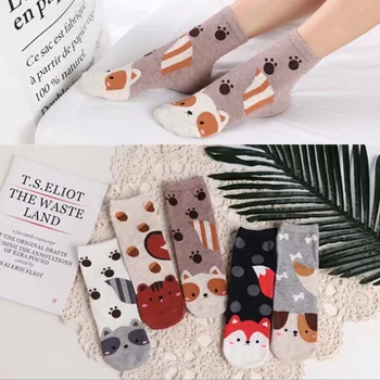 New Unisex Women Men Kids Cute Dogs Patterned Socks Lovely Cartoon Style Fashion Cotton Printing Tube Socks Floor Meias Socks
New Unisex Women Men Kids Cute Dogs Patterned Socks Lovely Cartoon Style Fashion Cotton Printing Tube Socks Floor Meias Socks