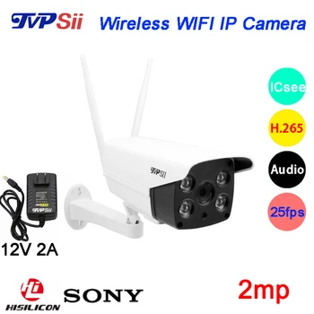 2MP Sony323 4pcs Array LED H.265 ICsee 20fps 128G ONVIF Two-Audio Two Antenna Waterproof WIFI Wireless IP Camera Free Shipping
2MP Sony323 4pcs Array LED H.265 ICsee 20fps 128G ONVIF Two-Audio Two Antenna Waterproof WIFI Wireless IP Camera Free Shipping