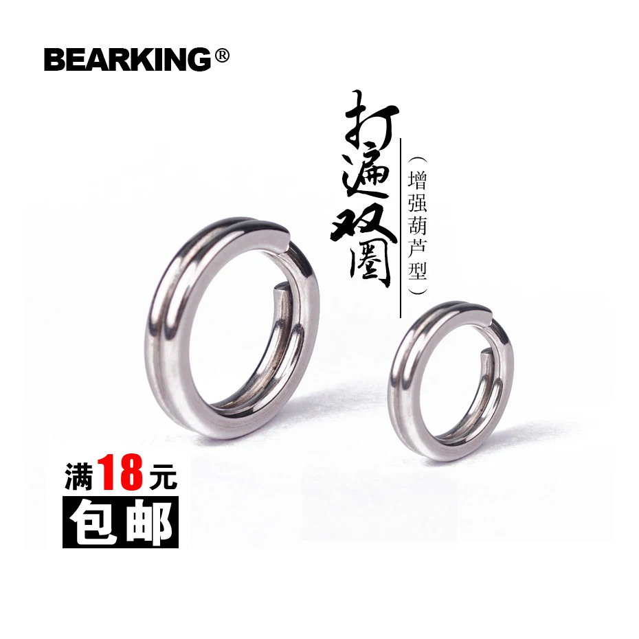 100Pcs bearking Classic Black ew Arrival Nearly white color split ring Fishing Connector Brand Fish Hooks hot model lure
100Pcs bearking Classic Black ew Arrival Nearly white color split ring Fishing Connector Brand Fish Hooks hot model lure