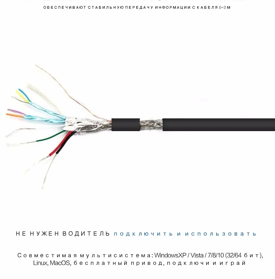 USB-3.0-cable_09