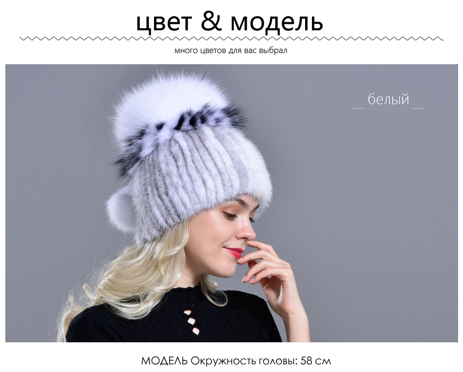 RG1048-Mink-fur-hatRU_04