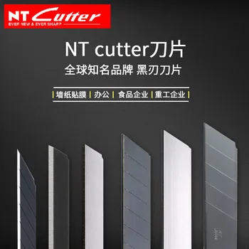 NT CUTTER blade, small stainless steel art , black , fo, 9mm 18mm,wallpaper knife,replacement blade,
NT CUTTER blade, small stainless steel art , black , fo, 9mm 18mm,wallpaper knife,replacement blade,