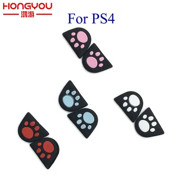 2Pcs For PS4 Controller L2 R2 Button Cover Cat Paw Custom Design Silicone Trigger Buttons Sticker Case Cap Adhensive
2Pcs For PS4 Controller L2 R2 Button Cover Cat Paw Custom Design Silicone Trigger Buttons Sticker Case Cap Adhensive