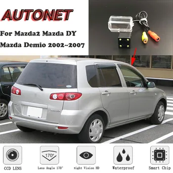 AUTONET HD Night Vision Backup Rear View camera For Mazda2 Mazda DY Mazda Demio 2002~2007 CCD/ license plate Camera
AUTONET HD Night Vision Backup Rear View camera For Mazda2 Mazda DY Mazda Demio 2002~2007 CCD/ license plate Camera