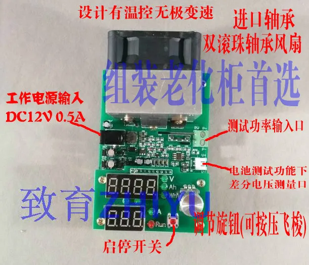 60W Constant Current Electronic Load 9.99A 60W 30V Battery Discharge Capacity Tester
60W Constant Current Electronic Load 9.99A 60W 30V Battery Discharge Capacity Tester