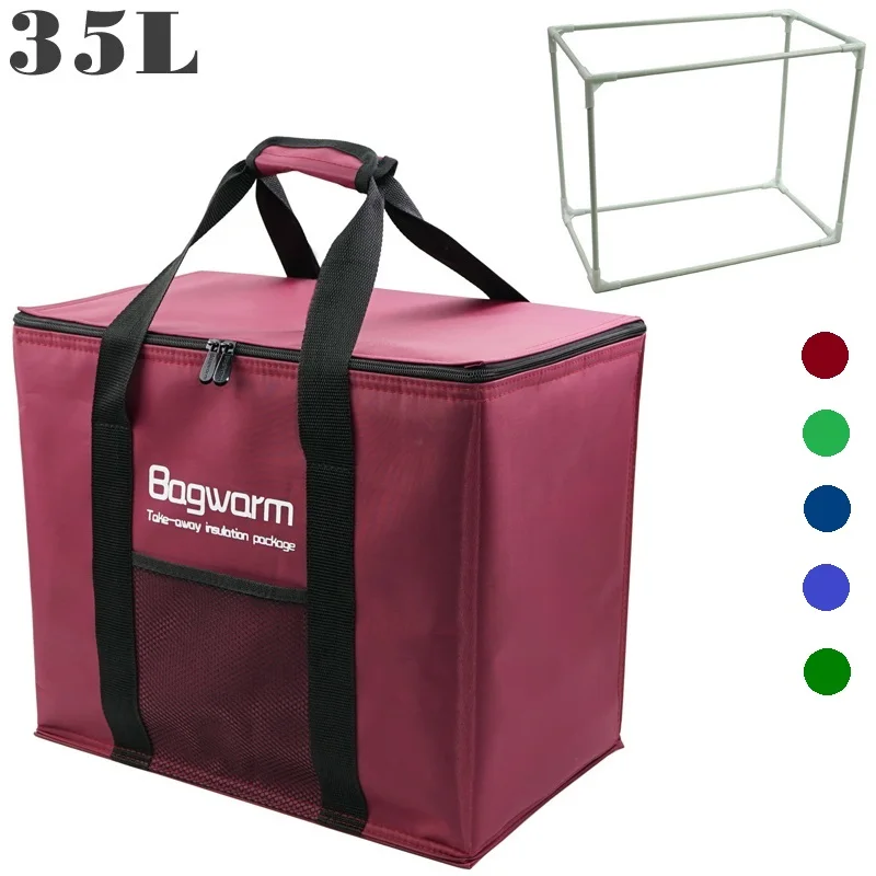 35L Folding Lunch Cooler Bag Support Insulation Thermal Bag Picnic Lunch Box Car Portable Food Delivery Ice Pack Refrigerator
35L Folding Lunch Cooler Bag Support Insulation Thermal Bag Picnic Lunch Box Car Portable Food Delivery Ice Pack Refrigerator