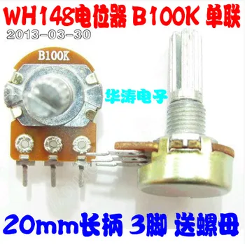 1pcs/lot WH148 potentiometer B100K single joint potentiometer 15mm nut send skillet three feet In Stock
1pcs/lot WH148 potentiometer B100K single joint potentiometer 15mm nut send skillet three feet In Stock