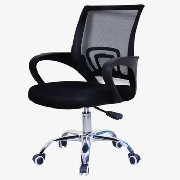 Office Computer Chair Mid Back Swivel Lumbar Support Desk Chair, Computer Ergonomic Mesh Chair With Armrest
Office Computer Chair Mid Back Swivel Lumbar Support Desk Chair, Computer Ergonomic Mesh Chair With Armrest