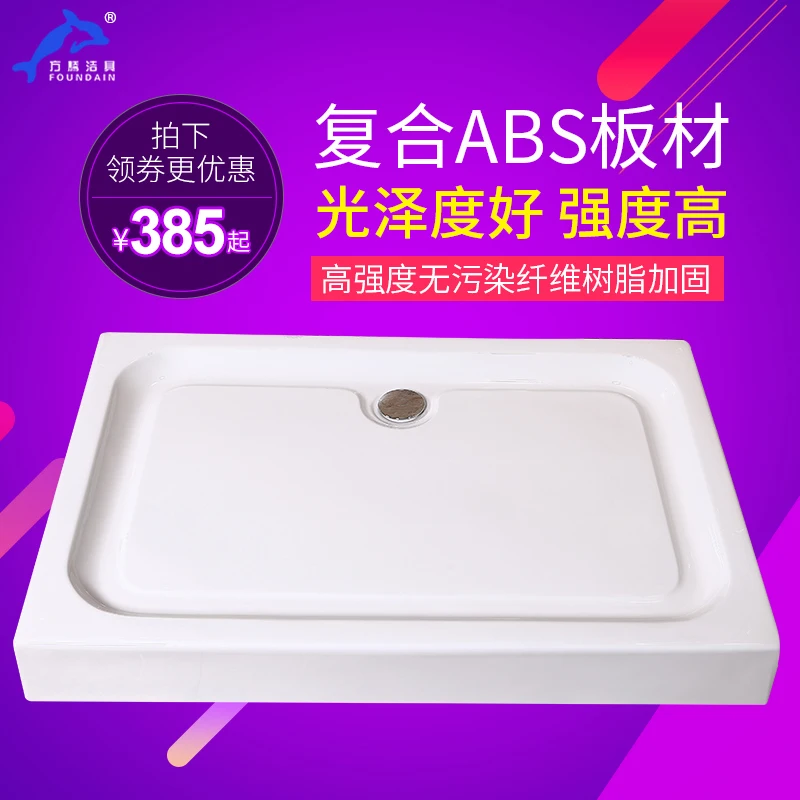 Square easy shower room base, shower room, bottom basin, ABS bathroom, shower basin, a variety of styles optional
Square easy shower room base, shower room, bottom basin, ABS bathroom, shower basin, a variety of styles optional