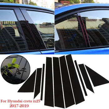 Car Pillar Sticker Black For Hyundai Creta ix25 2017-2019 Decoration Window Trim Moulding Replacement Accessory
Car Pillar Sticker Black For Hyundai Creta ix25 2017-2019 Decoration Window Trim Moulding Replacement Accessory