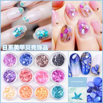 japanese shell flakes 12 colors mixed shape blue green pink stones 3D DIY flower nail art rhinestones decoration MZ135
japanese shell flakes 12 colors mixed shape blue green pink stones 3D DIY flower nail art rhinestones decoration MZ135