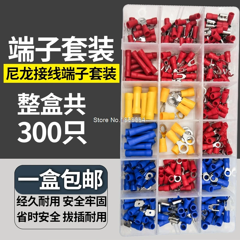 300PCS Assorted Insulated Electrical Wire Crimp Cable Connector Spade Butt Ring Fork Set Ring Lugs Rolled Terminals Kit with Box
300PCS Assorted Insulated Electrical Wire Crimp Cable Connector Spade Butt Ring Fork Set Ring Lugs Rolled Terminals Kit with Box
