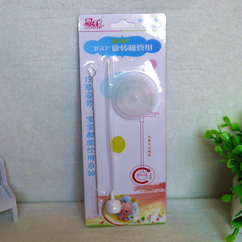 15cm Automatic automatic nottle Bottle suction tube wide mouth bottle length can cut 360 degree rotation Straw Feeding Baby Care
15cm Automatic automatic nottle Bottle suction tube wide mouth bottle length can cut 360 degree rotation Straw Feeding Baby Care