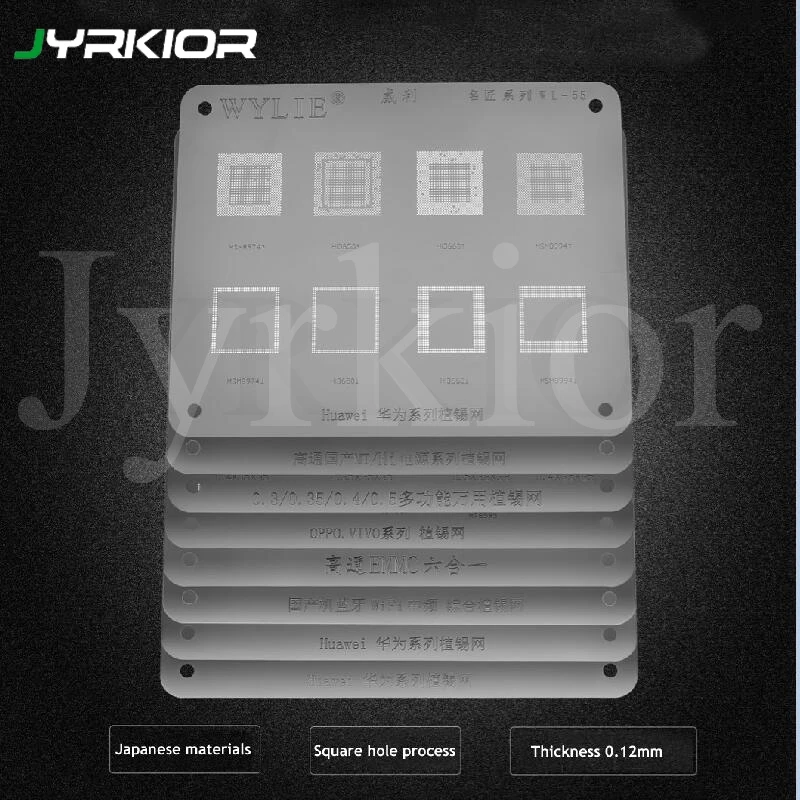 Jyrkior For Huawei OPPO VIVO Qualcomm MTK Hisilicon / MT / Hi QCOM MSM PM Power EMCP/EMMC BGA Reballing Stencil Plant Tin Mesh
Jyrkior For Huawei OPPO VIVO Qualcomm MTK Hisilicon / MT / Hi QCOM MSM PM Power EMCP/EMMC BGA Reballing Stencil Plant Tin Mesh