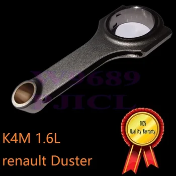 Quality warranty Shop M T team high performance cars parts racing motors tuning renault duster k4m H beam billet forging conrod
Quality warranty Shop M T team high performance cars parts racing motors tuning renault duster k4m H beam billet forging conrod