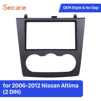 Seicane UV Black 2 Din 173*98/178*100/178*102mm DVD Panel Fitting Kit Car Stereo Fascia Frame for Nissan Altima
Seicane UV Black 2 Din 173*98/178*100/178*102mm DVD Panel Fitting Kit Car Stereo Fascia Frame for Nissan Altima