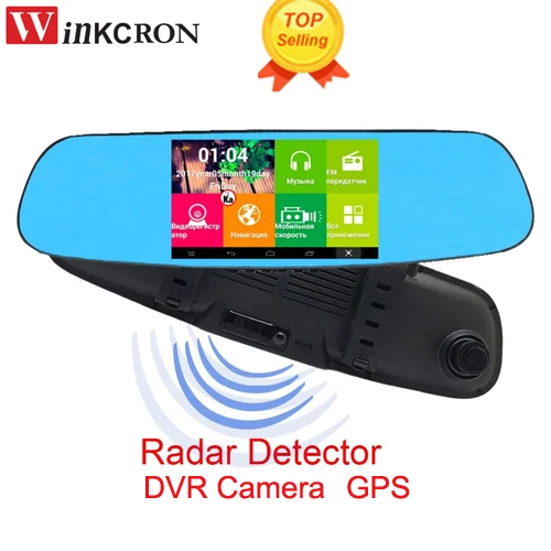 

3 in 1 Radar detector 5" Car DVR Dash Cam Video Recorder GPS Navigation 1080p FHD Dual Lens Rearview Mirror Camera Registrator