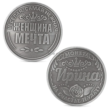 Russian Irina Commemorative Challenge Coins Collection Collectible Physical Gift