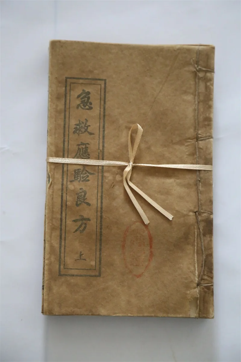 3pcs Valuable Used A good prescription for first aid traditional Chinese medicine Ancient old books in chinese
3pcs Valuable Used A good prescription for first aid traditional Chinese medicine Ancient old books in chinese