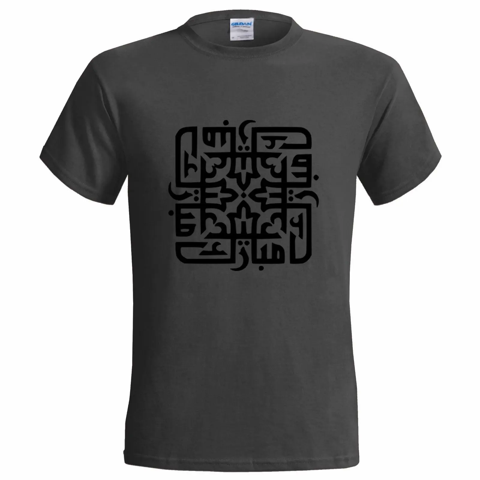 Men T Shirt 100% Cotton Print Shirts EID MUBARAK MENS T SHIRT MUSLIM FESTIVAL GREETING RAMADAN ISLAM ARABIC RELIGION Tee Shirt
Men T Shirt 100% Cotton Print Shirts EID MUBARAK MENS T SHIRT MUSLIM FESTIVAL GREETING RAMADAN ISLAM ARABIC RELIGION Tee Shirt