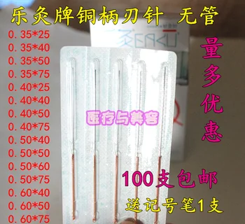 100pcs/pack massage Copper handle edge needle knife shape disposable sterile Without tube free shipping
100pcs/pack massage Copper handle edge needle knife shape disposable sterile Without tube free shipping