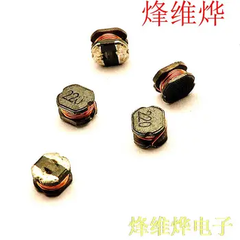 CD32 22UH word mark 220 SMD power inductors ( 100 )