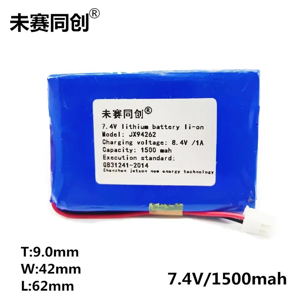 7.4v lithium battery pack 8.4v lithium ion battery 1500mah 904262wireless printer juice machine audio charging universal
7.4v lithium battery pack 8.4v lithium ion battery 1500mah 904262wireless printer juice machine audio charging universal