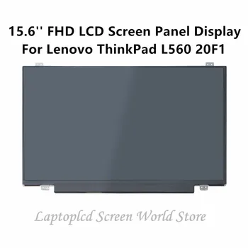FTDLCD 15.6'' Replace FHD IPS LCD Screen Panel Display For Lenovo ThinkPad L560 20F1 E560 20EV L540 1080P
FTDLCD 15.6'' Replace FHD IPS LCD Screen Panel Display For Lenovo ThinkPad L560 20F1 E560 20EV L540 1080P