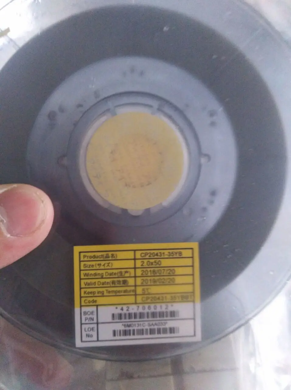 Original For Sony ACF CP20431-35YB LCD PCB Repair TAPE 2.0mm*25/50m New Date
Original For Sony ACF CP20431-35YB LCD PCB Repair TAPE 2.0mm*25/50m New Date