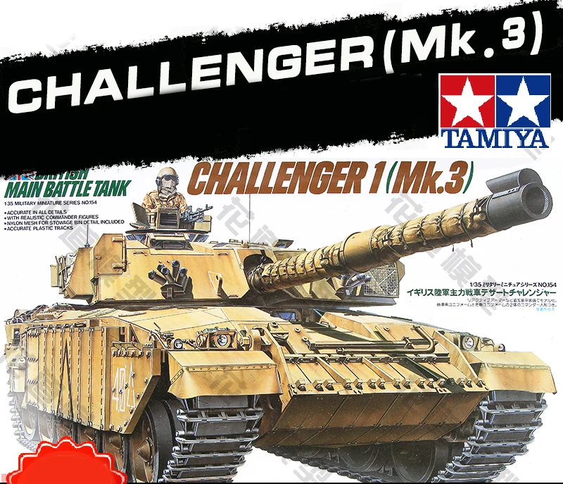 Tobyfancy Tamiya 1/35 British Main Battle Tank Challenger 1(Mk.3) Military Miniature Ready to Assembly Model Kit
Tobyfancy Tamiya 1/35 British Main Battle Tank Challenger 1(Mk.3) Military Miniature Ready to Assembly Model Kit