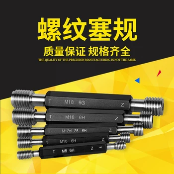 2pcs Metric Thread Plug Gauge/thread Pass /tooth / External Thread Gauge Regular Thread 6H 1-24
2pcs Metric Thread Plug Gauge/thread Pass /tooth / External Thread Gauge Regular Thread 6H 1-24