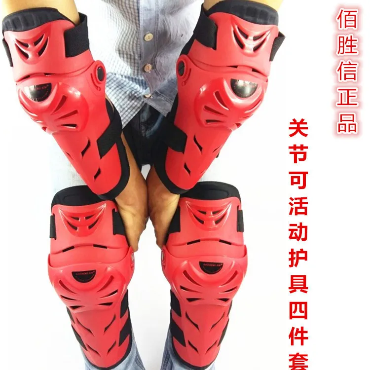 2019 new arrival Motorcycle Protective Clothing Skiing Cross-country Kneepad Four Paper Set Motorcycle Kneepad Elbow
2019 new arrival Motorcycle Protective Clothing Skiing Cross-country Kneepad Four Paper Set Motorcycle Kneepad Elbow