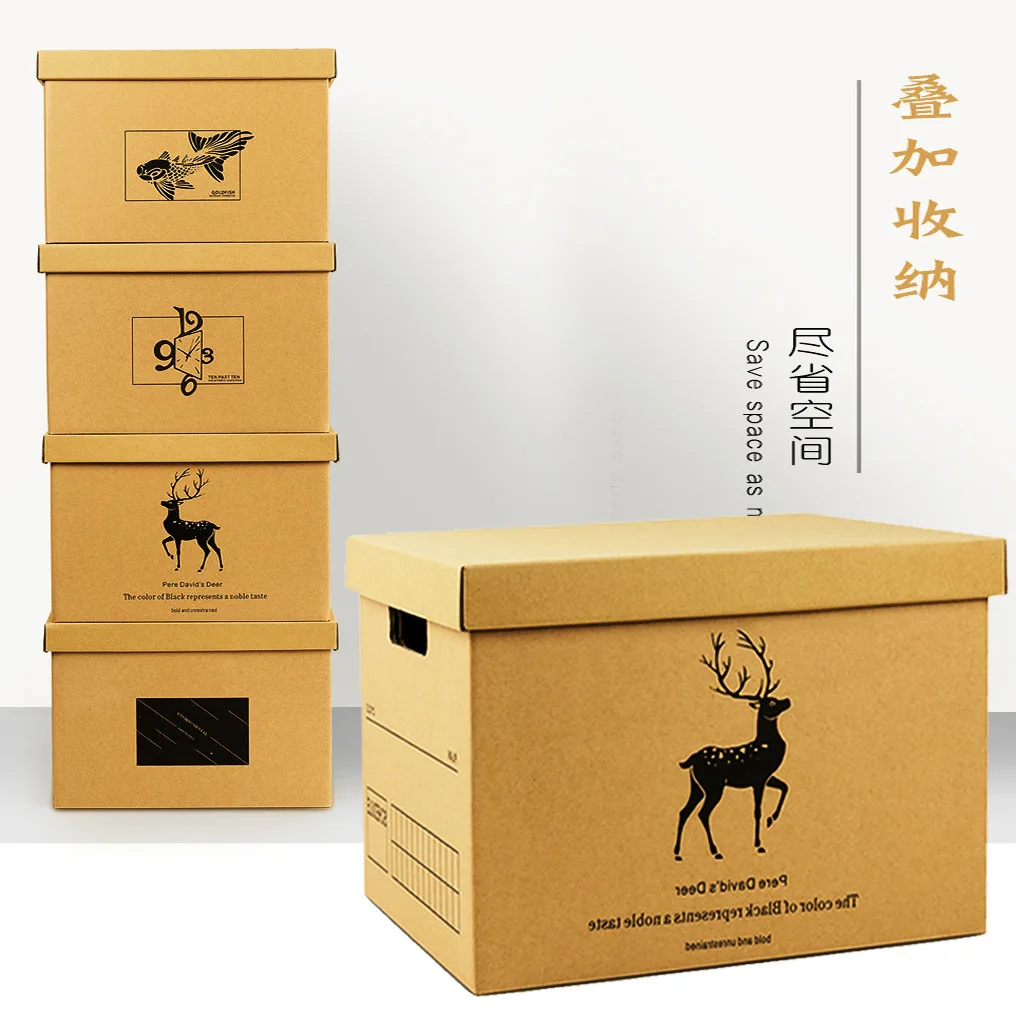 Paper office storage boxes with covers, books, sundry boxes, toys, cosmetics, storage boxes, 28.5L storage boxes wholesale
Paper office storage boxes with covers, books, sundry boxes, toys, cosmetics, storage boxes, 28.5L storage boxes wholesale