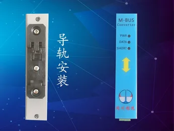 MBUS/M-BUS/Meter-BUS Switch Ethernet physical layer converter 150 load TZ-MN-105
MBUS/M-BUS/Meter-BUS Switch Ethernet physical layer converter 150 load TZ-MN-105