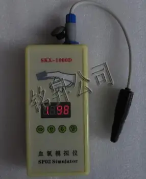 SKX-1000D Blood oxygen simulator / oxygen saturation simulator /SPO2 simulation instrument / oxygen signal simulator
SKX-1000D Blood oxygen simulator / oxygen saturation simulator /SPO2 simulation instrument / oxygen signal simulator
